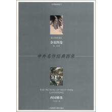 书籍图片