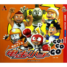 超级卡丁王:电击小子GO GO GO!(附卡)