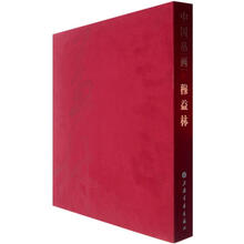 中国帛画:穆益林