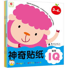 小红花·神奇贴纸（3-4岁）（套装共3册）