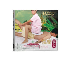 保健按摩:泰式(附DVD光盘1张)
