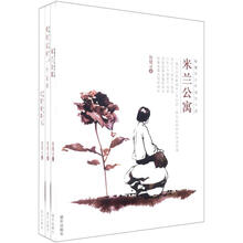 殷健灵少年成长小说（3册）