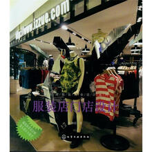 零距离服装商业设计系列：服装店门店设计