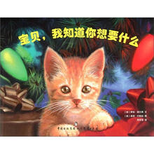 宝贝我知道你想要什么