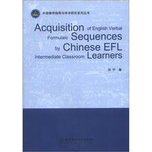Acquisition of English Verbal Formulaic Sequences by Chinese EFL Intermediate Cl
