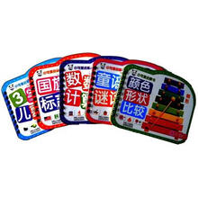 小可爱启蒙书（0～3岁）（套装共5册）