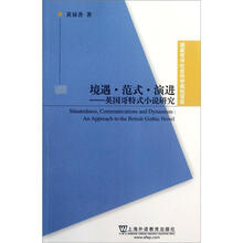 书籍图片