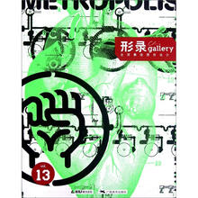 全球最佳图形设计（第13辑）