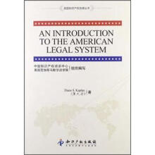 AN INTRODUCTION TO THE AMERICAN LEGAL SYSTEM