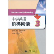 中学英语阶梯阅读3