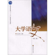大学语文（第2版）（新学习卡）