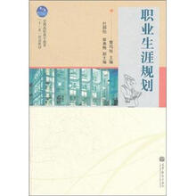 职业生涯规划(附学习卡)