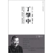 丁肇中/华人十大科学家