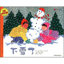 下雪了（适合3-6岁阅读）/自然科学启蒙