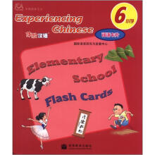 体验汉语小学词语卡片第6册