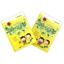 幼小衔接：数学（智慧版）（套装上下册）