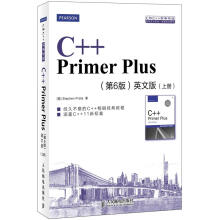 C++ Primer Plus（第6版）（英文版）（套装上下册）