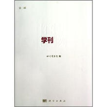 博物馆学刊（第2辑）