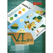 电脑美术设计专业系列教材：VI设计（附光盘1张+学习卡1张）
