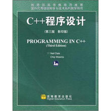 国外优秀信息科学与技术系列教学用书：C++程序设计（第3版·影印版）