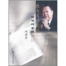 教与写的记忆:信号与系统评注