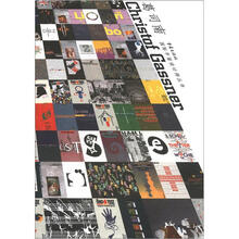 国际平面设计师丛书：葛司南