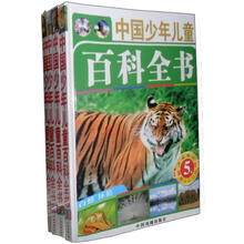 中国少年儿童百科全书（套装共4册）（彩图版）