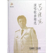 吕继宏演唱歌曲精选（附CD6张）