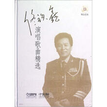 佟铁鑫演唱歌曲精选（附CD6张）