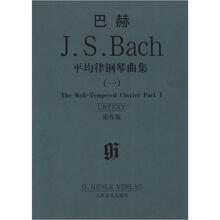 巴赫平均律钢琴曲集1(原作版)