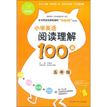 小学英语阅读理解100篇（5年级）