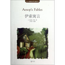 MK珍藏版世界名著系列：伊索寓言