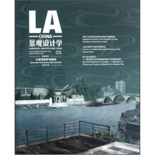 景观设计学（2012No.3总第23辑大运河保护与再生）