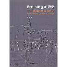 景观与建筑设计系列·Freising的春天：一个建筑师的欧洲日记
