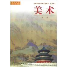 书籍图片