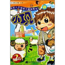小巩(1)