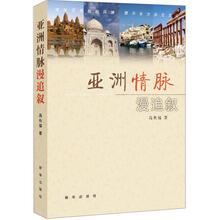 亚洲情脉漫追叙