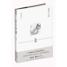爱庐小品·灵性