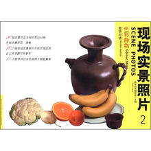 教学对话·现场实景照片：色彩静物（蔬菜2）