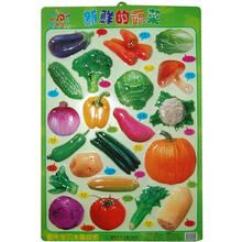 阳光宝贝水晶挂图：新鲜的蔬菜
