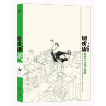鸵鸟座