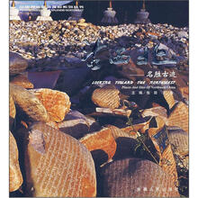 望西北：名胜古迹