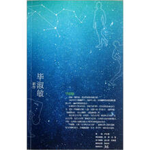 星光下的灵魂（附光盘1张）