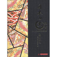 日本大师智造：餐饮空间