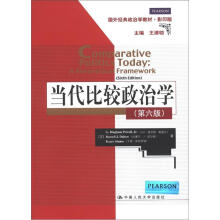 国外经典政治学教材：当代比较政治学（第6版）（影印版）