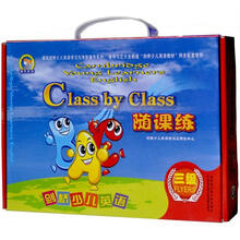 剑桥少儿英语：随课练（3级）（第5版）