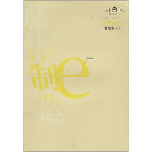 媒体制造