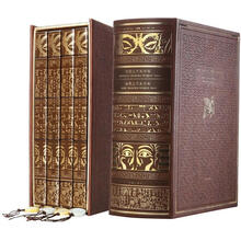 中国上下五千年·世界上下五千年（套装共4册）