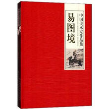 中国美术家作品集（套装共6册）