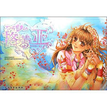 不听话的格蕾亚